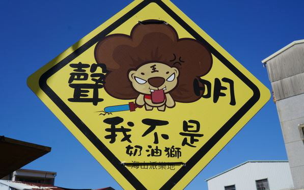 照片：「clairegarden」BLOG