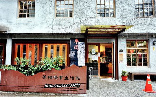 照片：「饅頭弟」BLOG