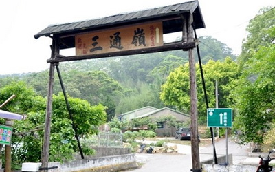 照片：「菜市子」BLOG