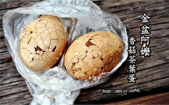 照片：「饅頭弟」BLOG
