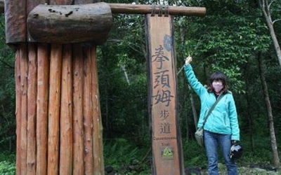 照片：「小魚」BLOG