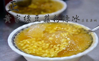 照片：「菜市子」BLOG