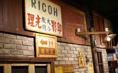 照片：「西西」BLOG
