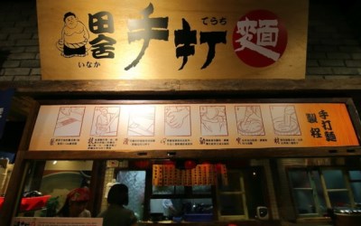 照片：「小獅子-若若」BLOG
