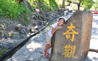 照片：「玟玟」BLOG