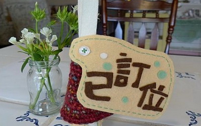 照片：「沛兒」BLOG