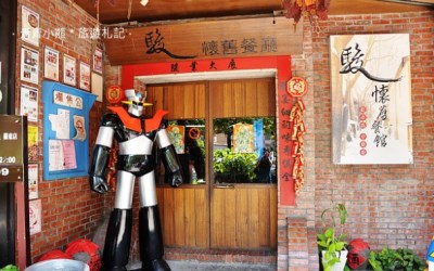 照片：「青青」BLOG