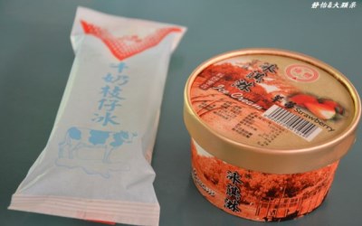 照片：「小靜怡」BLOG
