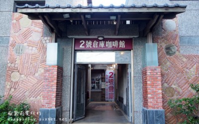 照片：「薇樂莉愛旅行」BLOG