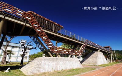 照片：「青青」BLOG