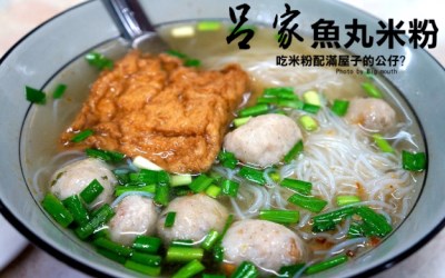 照片：「大口」BLOG