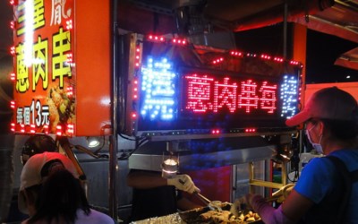 照片：「哈比小叮噹」BLOG