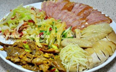 照片：「菜市子」BLOG