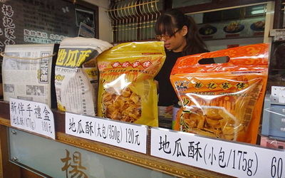 照片：「哈比小叮噹」BLOG