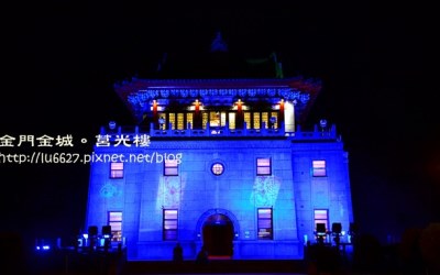 照片：「菜市子」BLOG