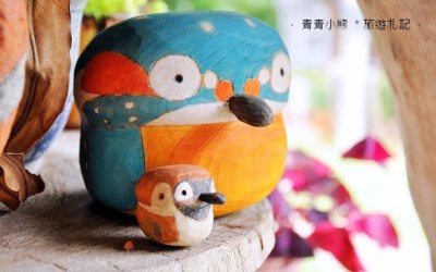 照片：「青青」BLOG