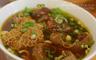 照片：「Anise」BLOG