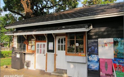 照片：「皮斯」BLOG