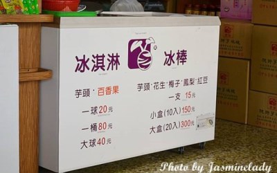 照片：「茉莉」BLOG
