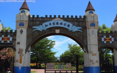 照片：「蓉蓉」BLOG