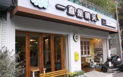 照片：「Yvonne」BLOG