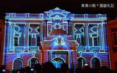 照片：「青青」BLOG