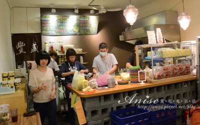 照片：「Anise」BLOG