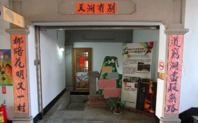 照片：「肉魯」BLOG