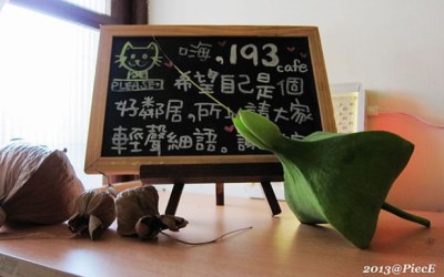 照片：「皮斯」BLOG