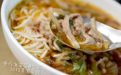 照片：「Anise」BLOG