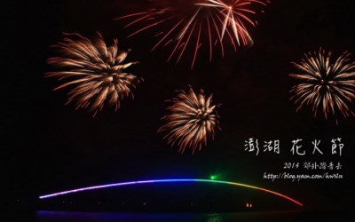 照片：「小恩恩」BLOG