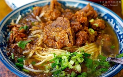 照片：「大口」BLOG