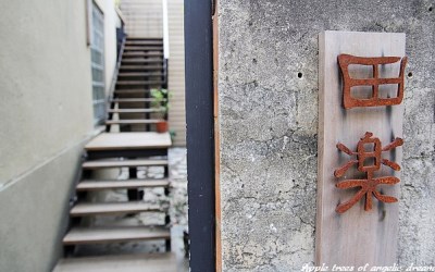 照片：「Darren」BLOG