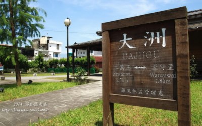 照片：「小恩恩」BLOG