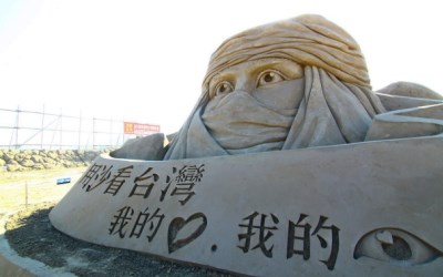 照片：「富嵃」BLOG
