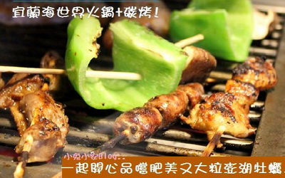 照片：「小兔」BLOG