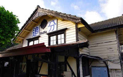 照片：「小環」BLOG