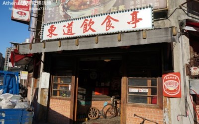 照片：「Athena/娜娜」BLOG