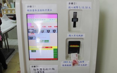 照片：「VIVIYU」BLOG