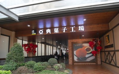照片：「莎莉哈小姐」BLOG