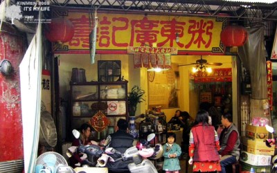 照片：「鍾小七」BLOG