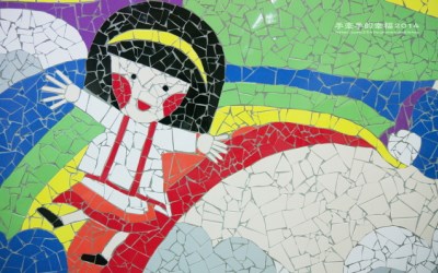 照片：「Yvonne」BLOG