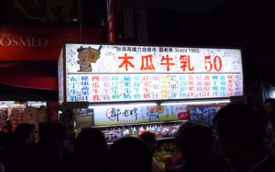 照片：「瘋熊」BLOG