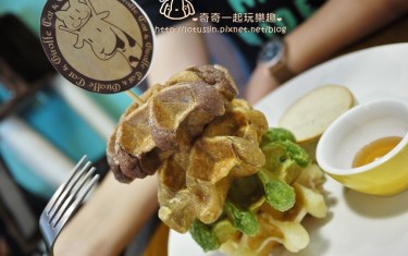照片：「奇奇一起玩樂趣」BLOG