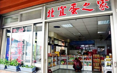 照片：「鄧涵榛」BLOG
