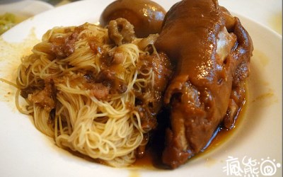 照片：「瘋熊」BLOG