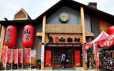照片：「鄧涵榛」BLOG