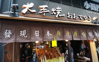 照片：「小環」BLOG