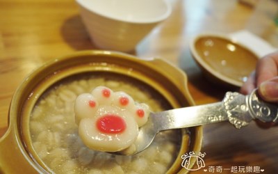 照片：「奇奇一起玩樂趣」BLOG