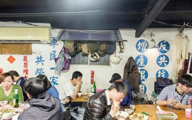 照片：「小虎」BLOG